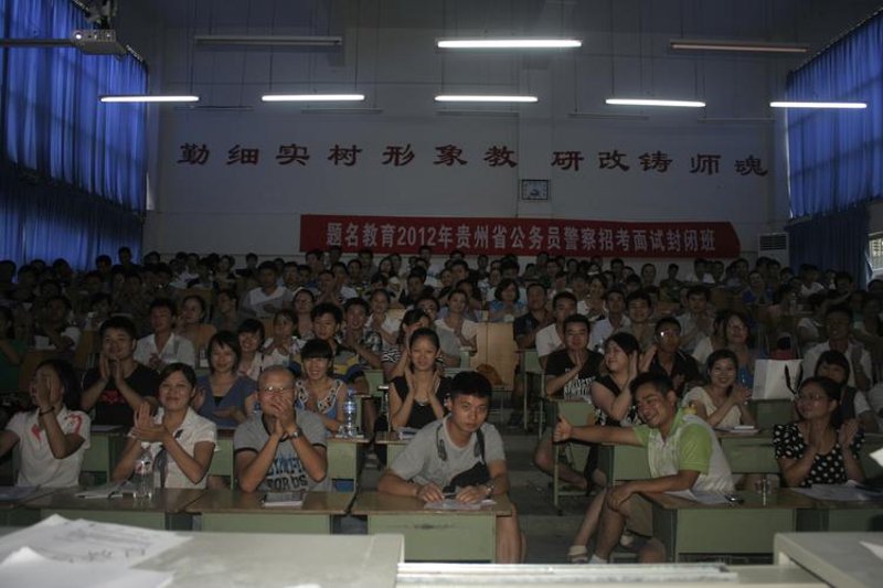 贵阳教育信息咨询